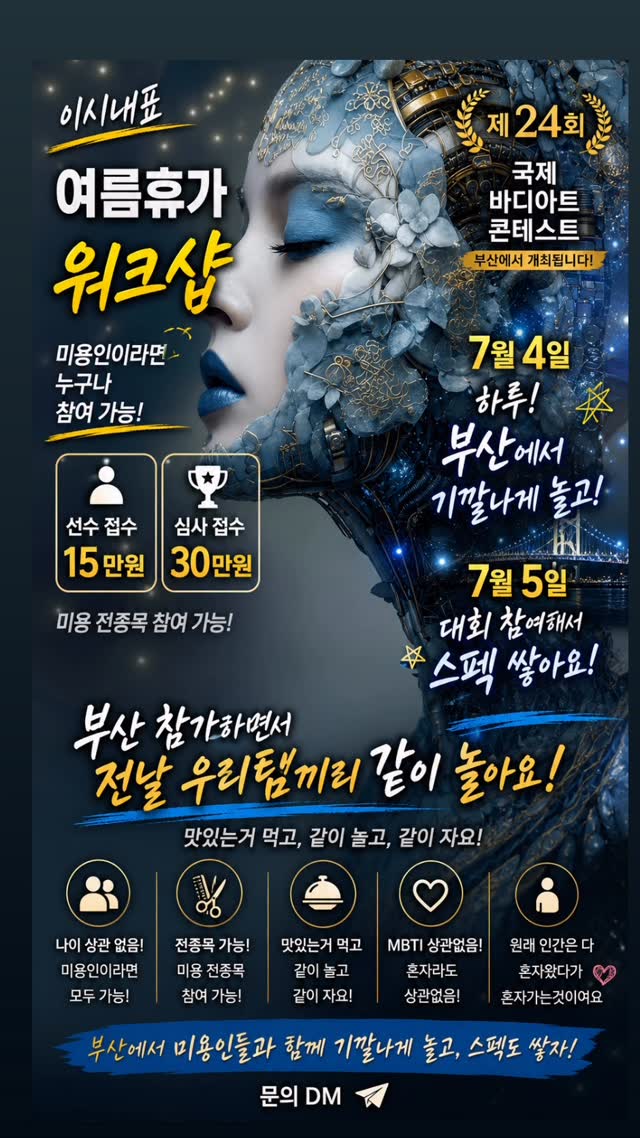 4-in-1 양방향 유모차