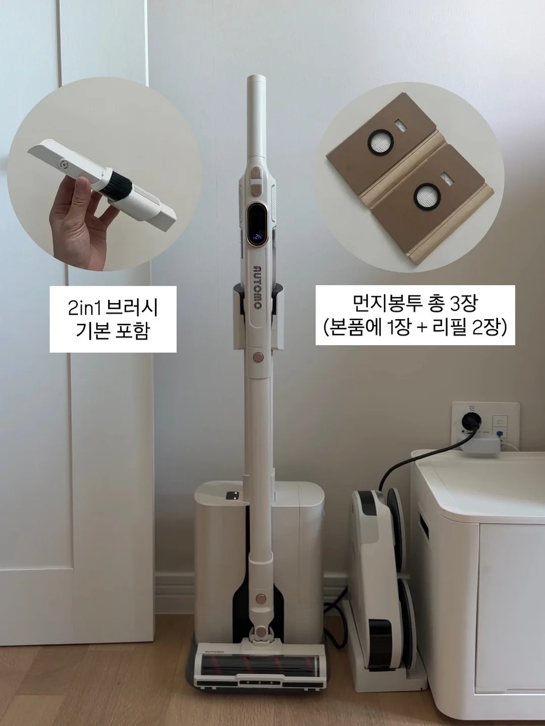 테트리스 장난감 2