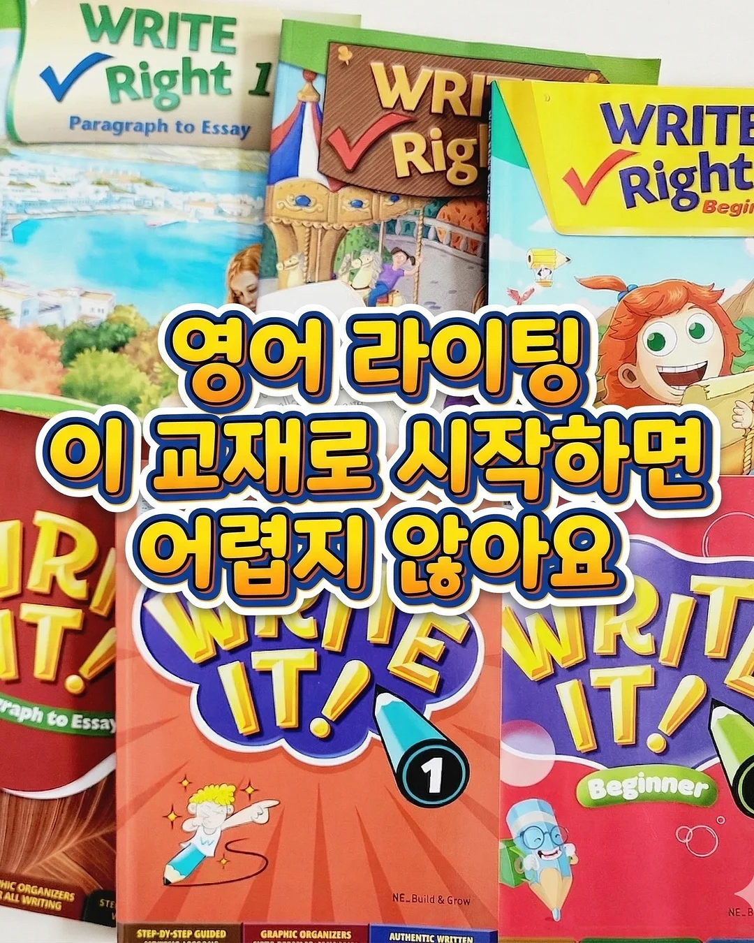 인유어룸 조화 세트