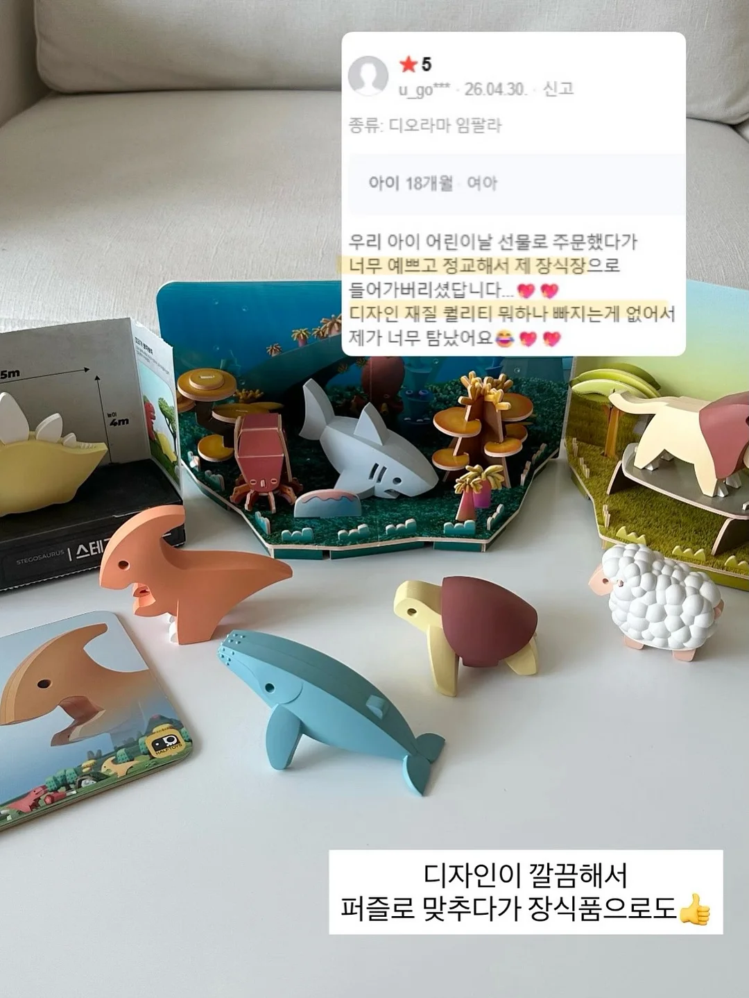 몽쿨 모기기피제 4