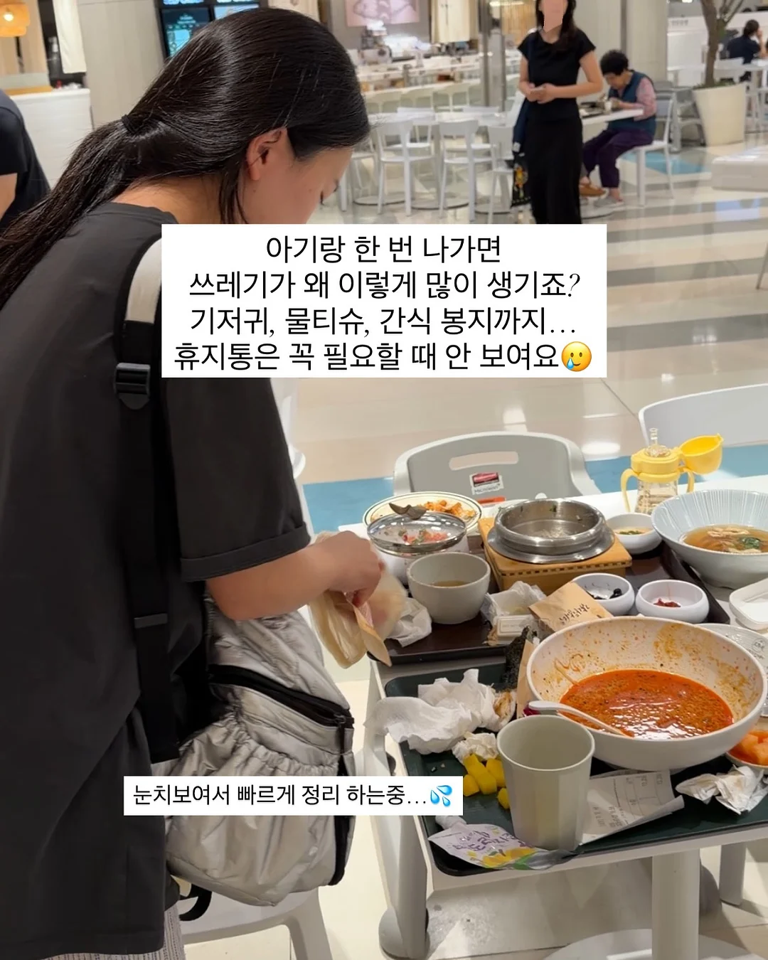 하베브릭스 아기체육관 2