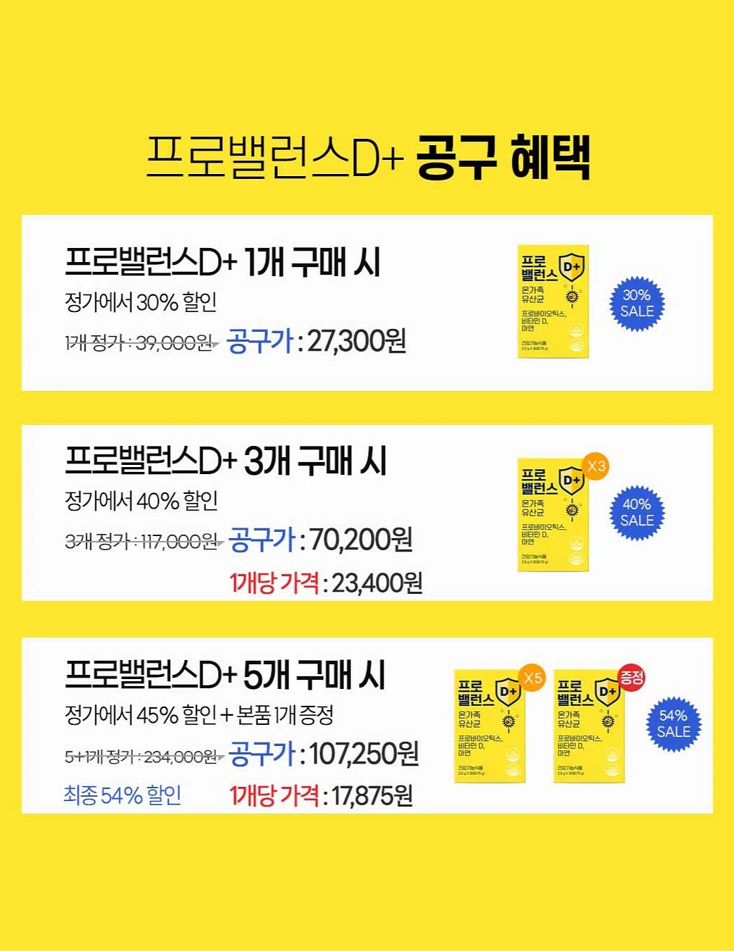 나잇밤 5