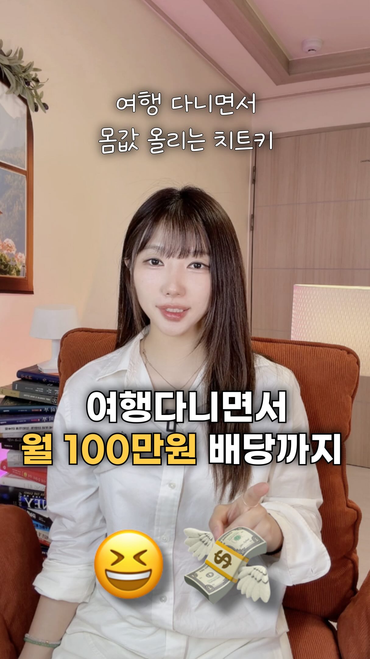 출산·육아 보험 혜택