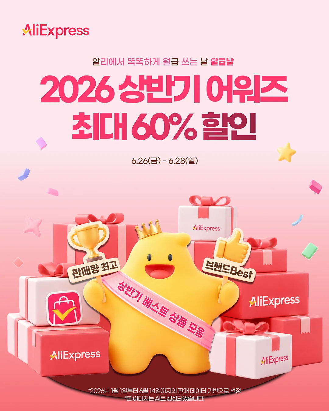 세탁조 클리너