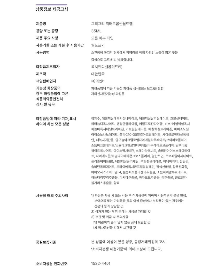 맨투맨 블라우스 15