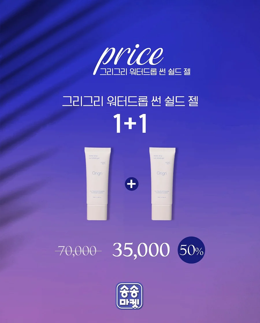 맨투맨 블라우스 2