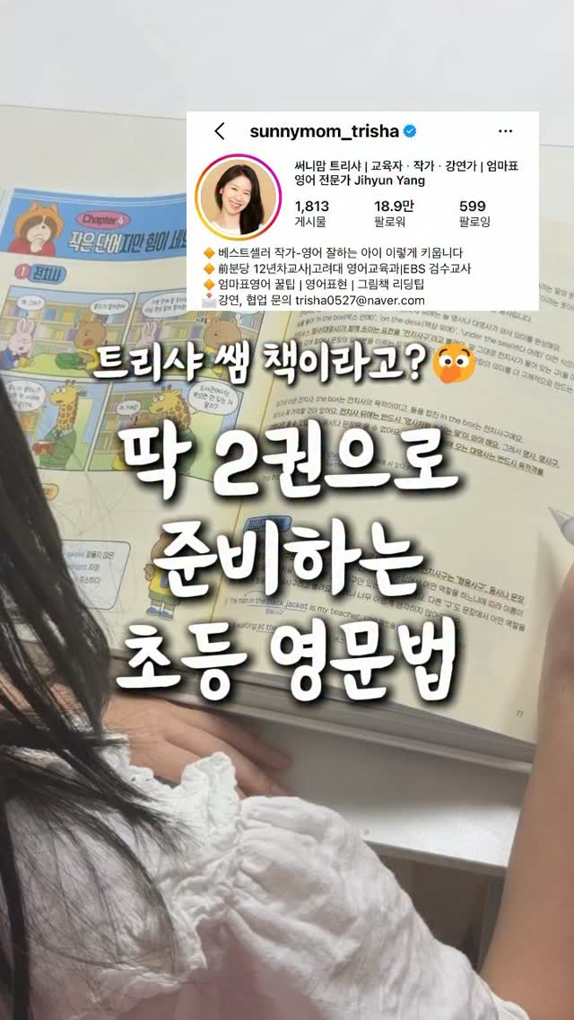 브라우니