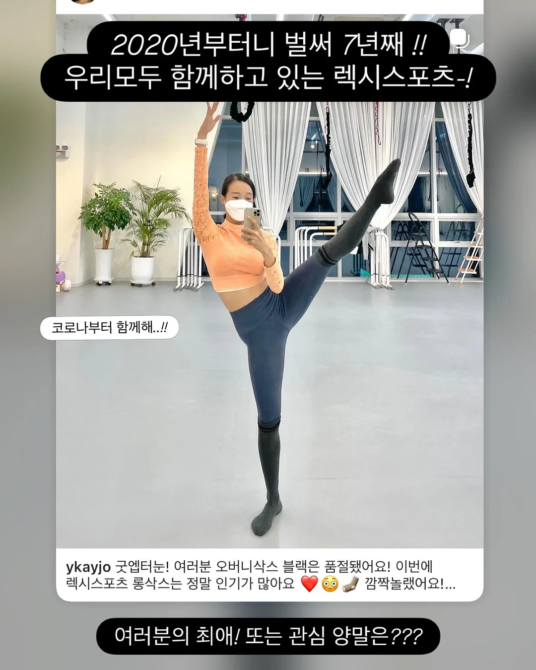 모바타 탈모 샴푸 2
