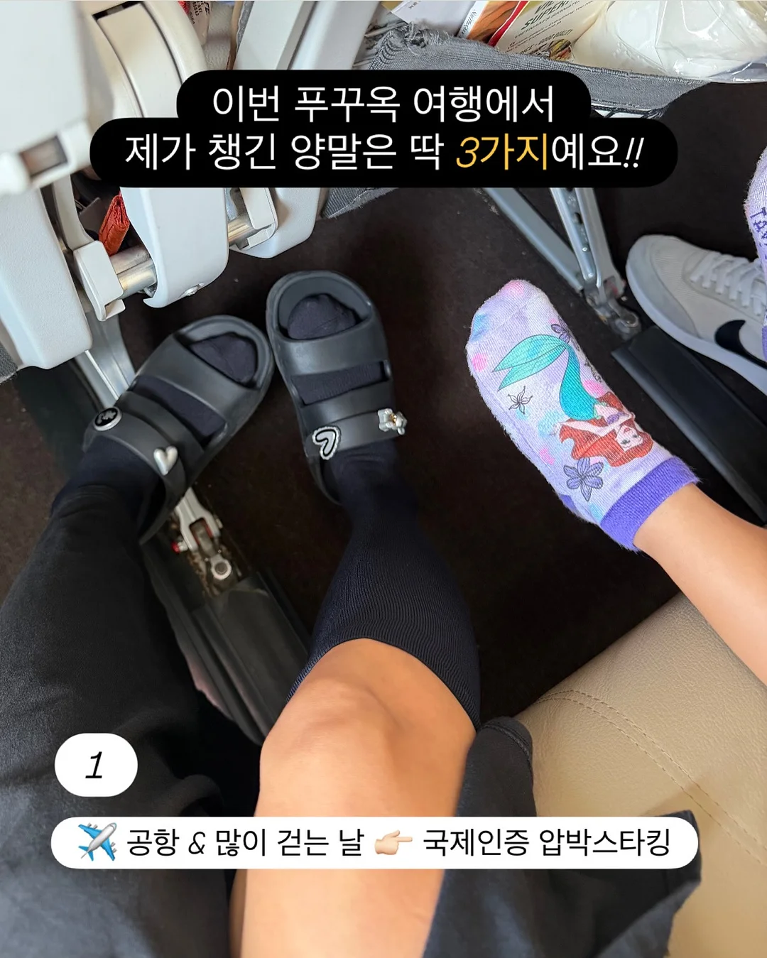 모바타 탈모 샴푸 3