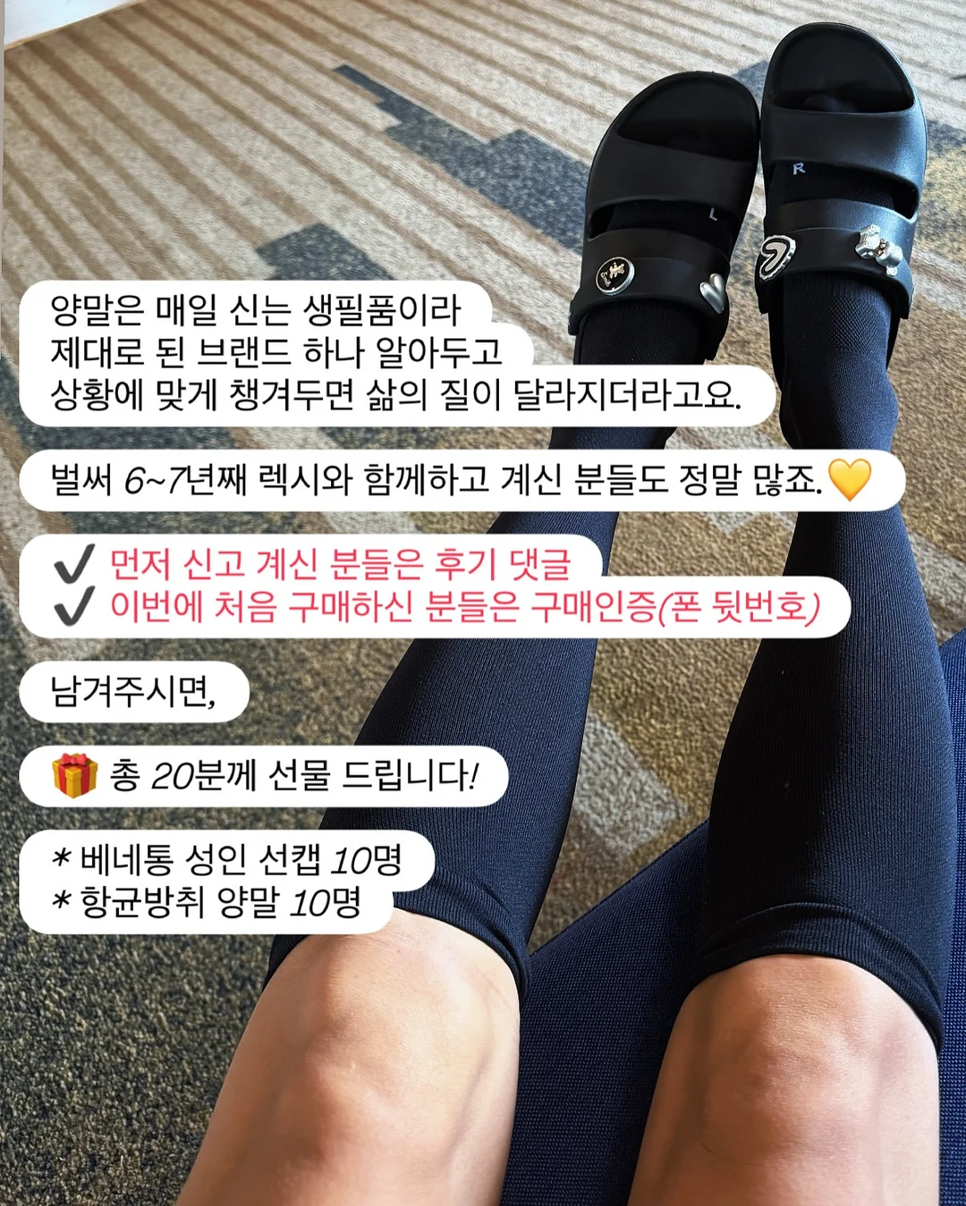 모바타 탈모 샴푸 6