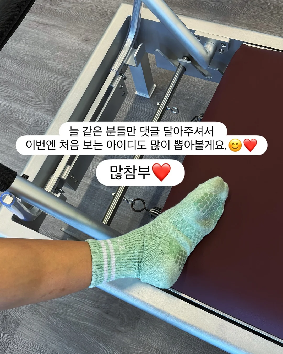 모바타 탈모 샴푸 7