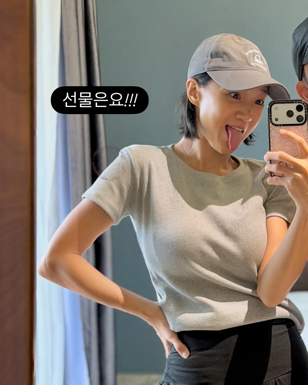모바타 탈모 샴푸 8