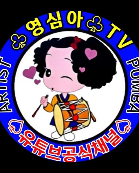 레터링 케이크 빔 프로젝터 8