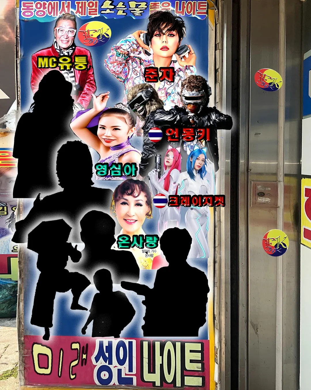 레터링 케이크 빔 프로젝터 9