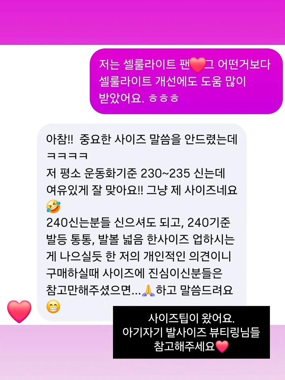 알텐바흐 하이브리드 냄비 14