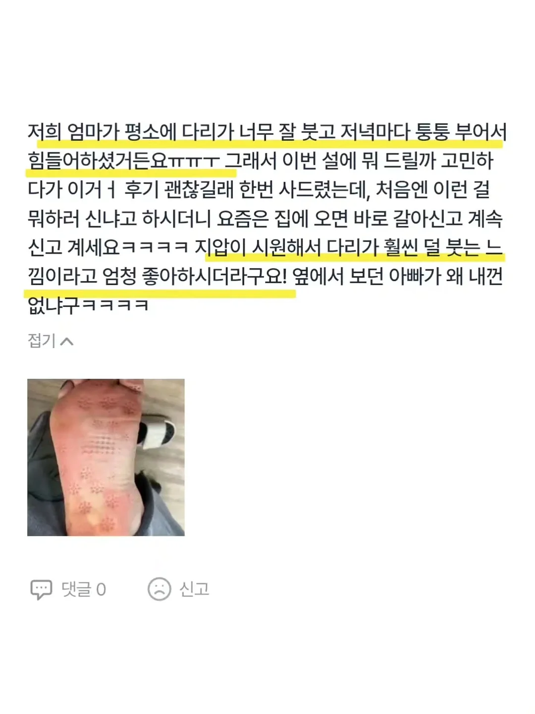 알텐바흐 하이브리드 냄비 7