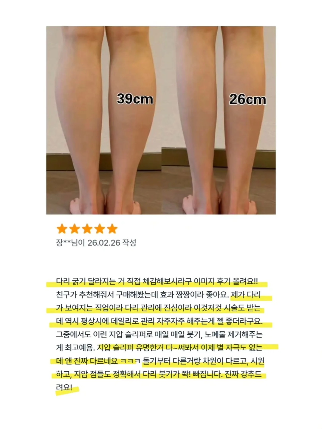 알텐바흐 하이브리드 냄비 10