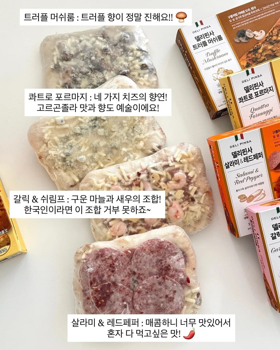 세계철학전집 훔친 심리학편 3
