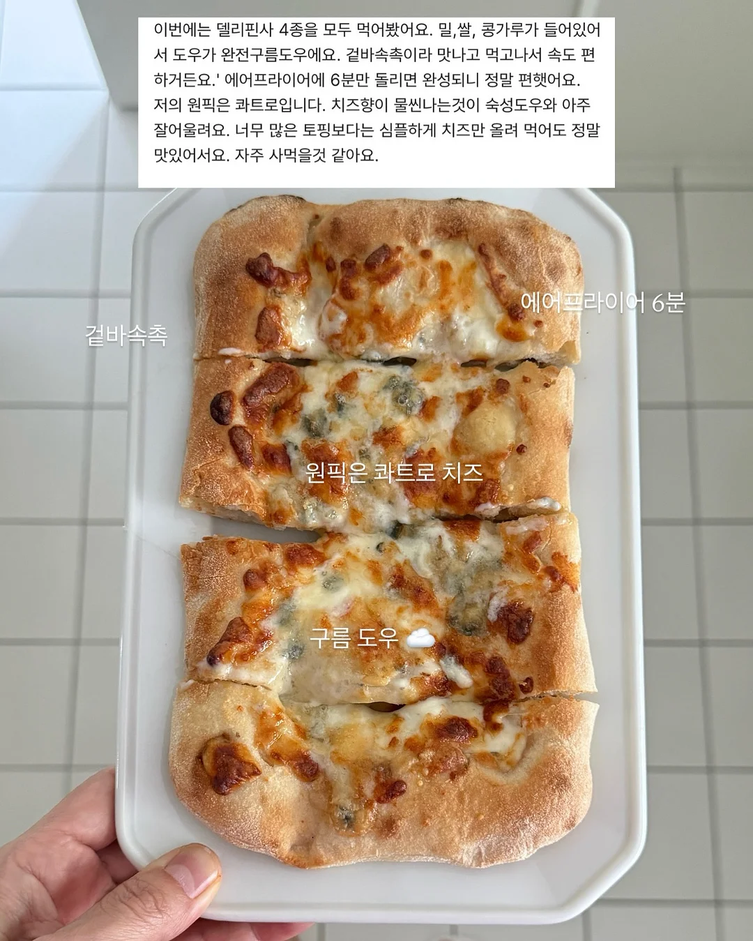 세계철학전집 훔친 심리학편 6