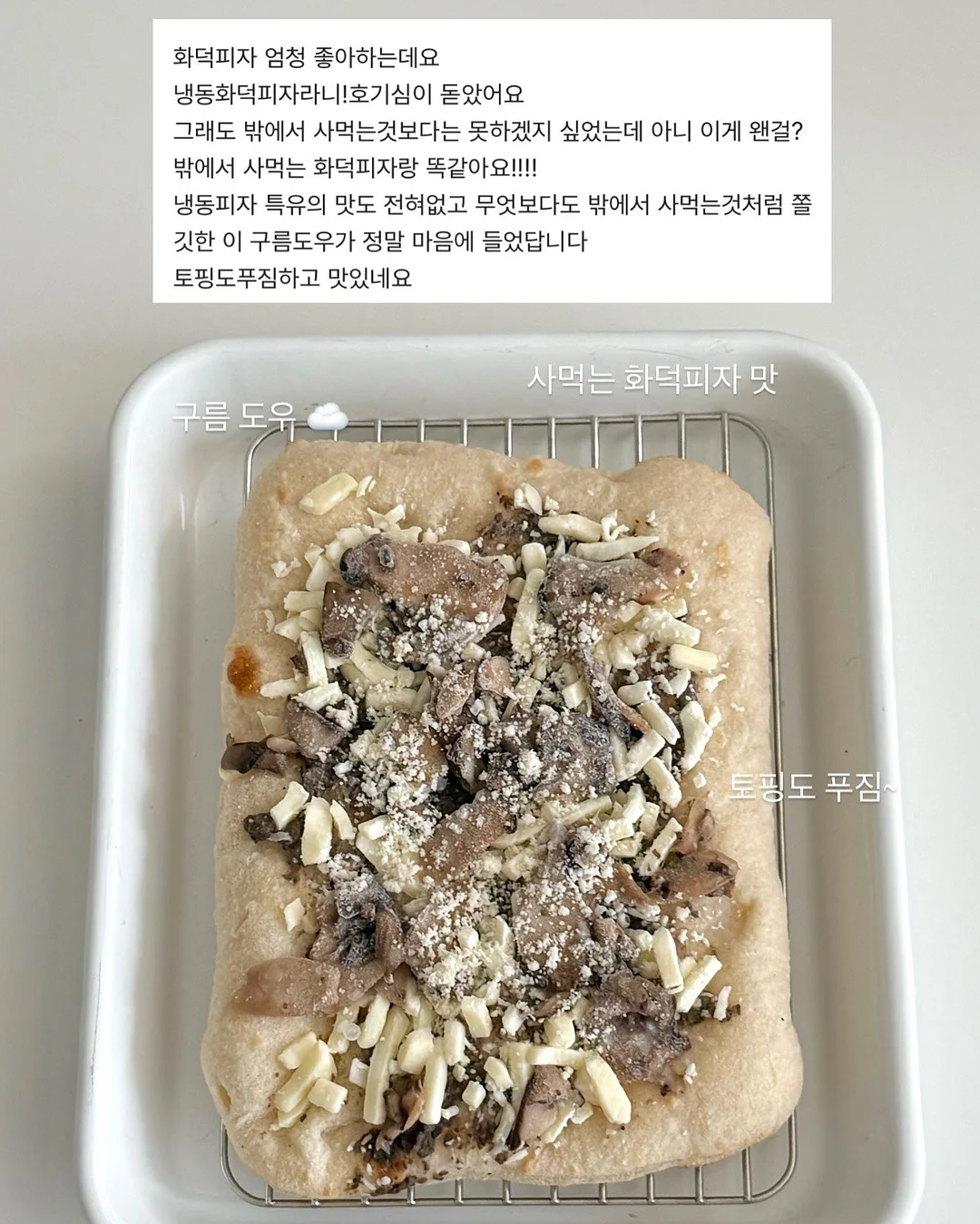 세계철학전집 훔친 심리학편 7