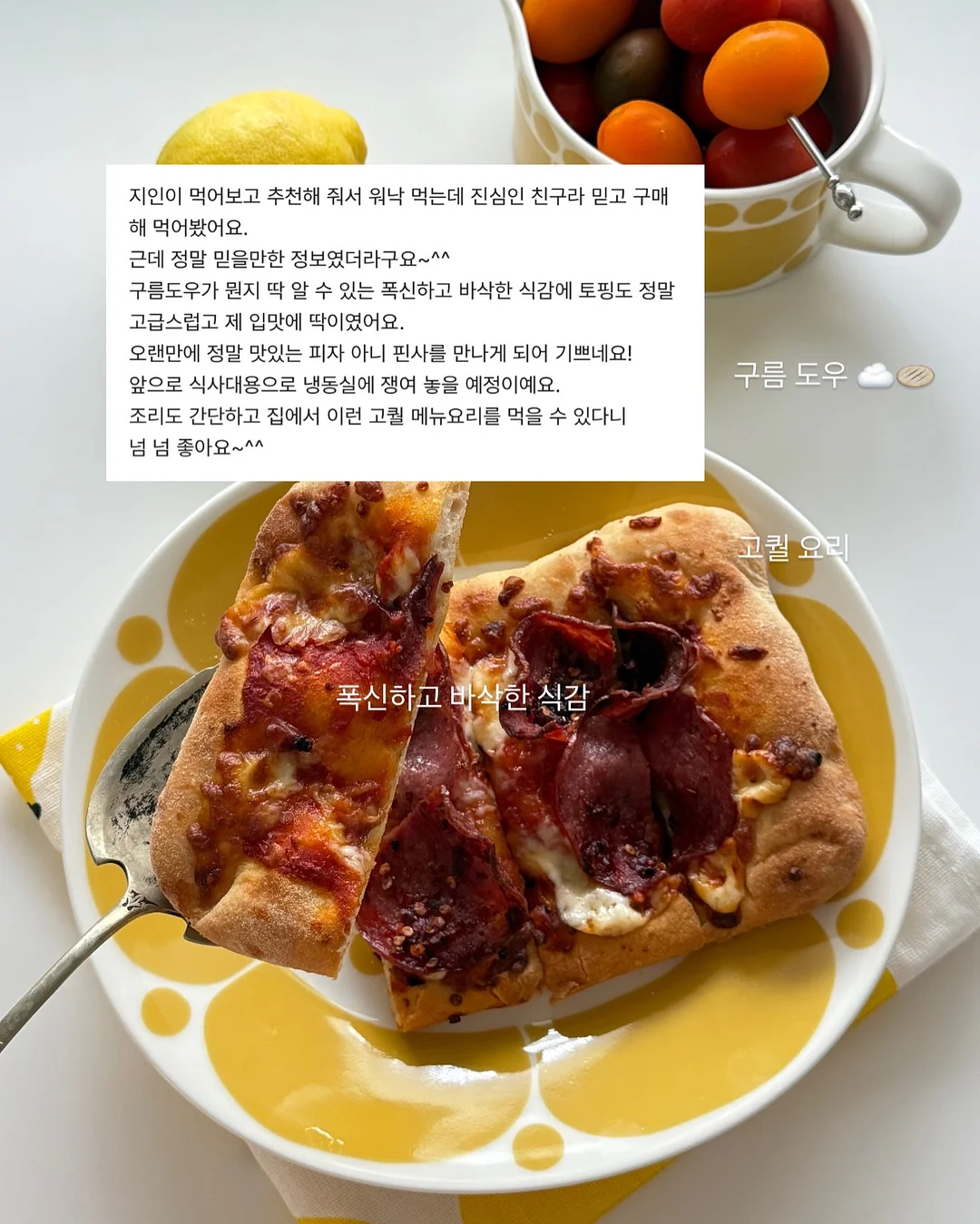 세계철학전집 훔친 심리학편 8