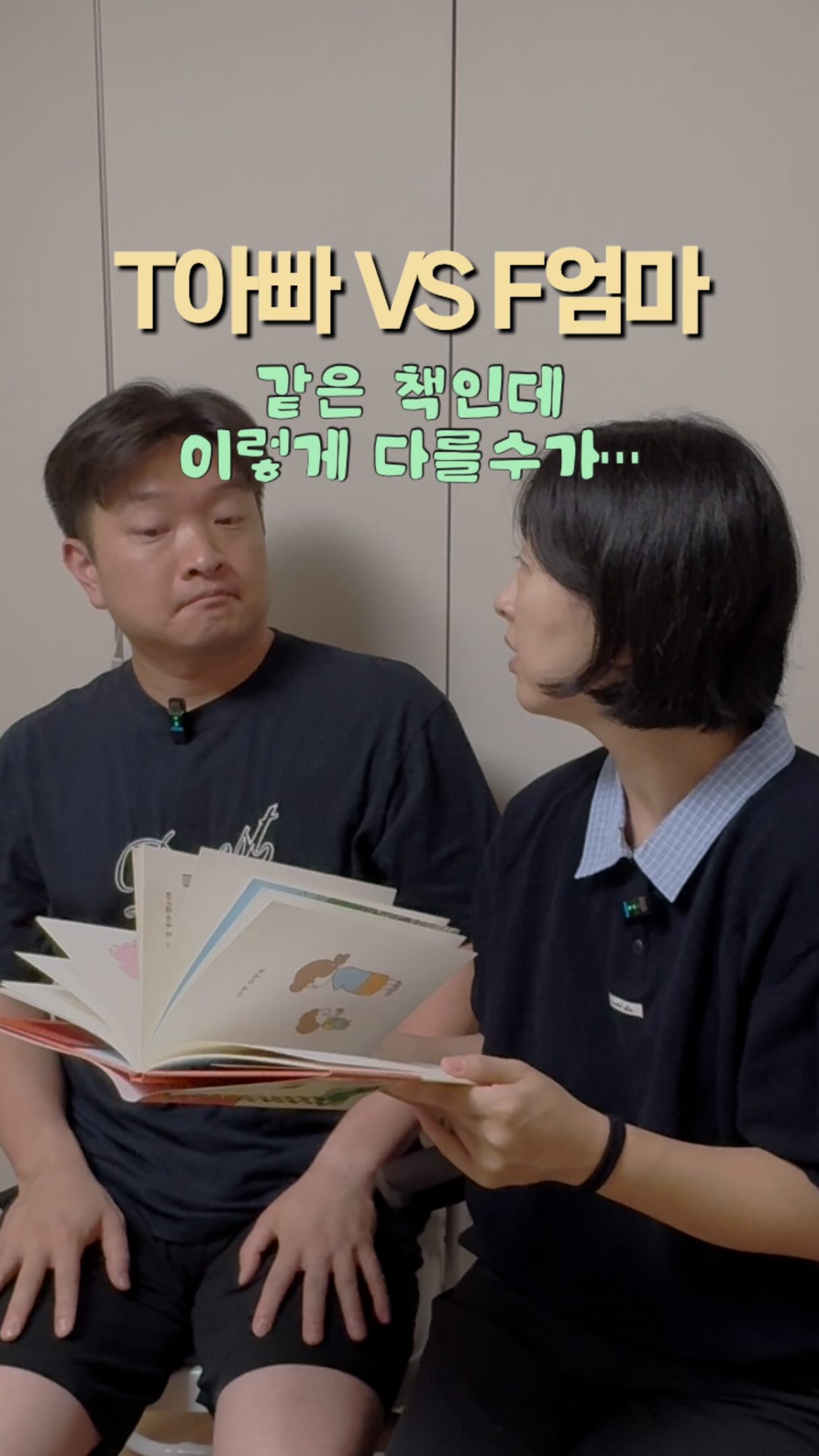언발 드레이프 셔링 반팔티셔츠