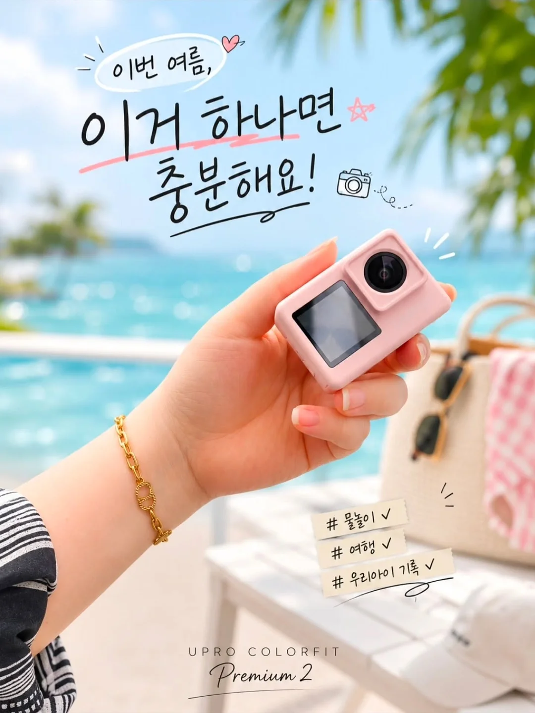 대부도 독채 실내풀빌라 1