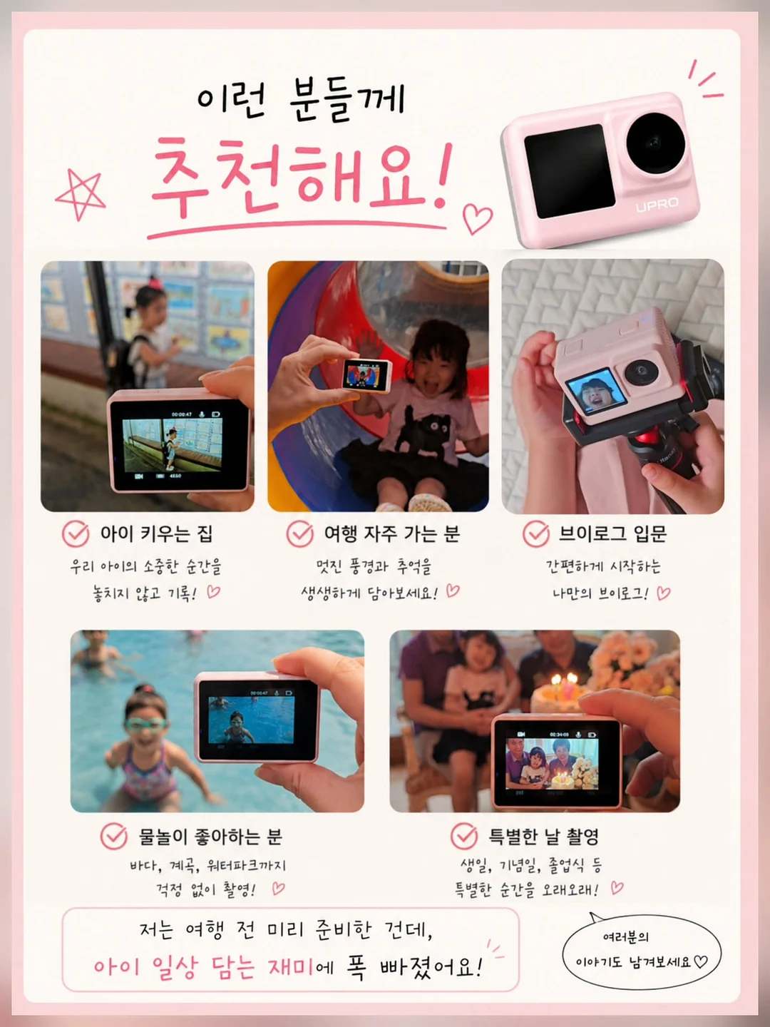 대부도 독채 실내풀빌라 2