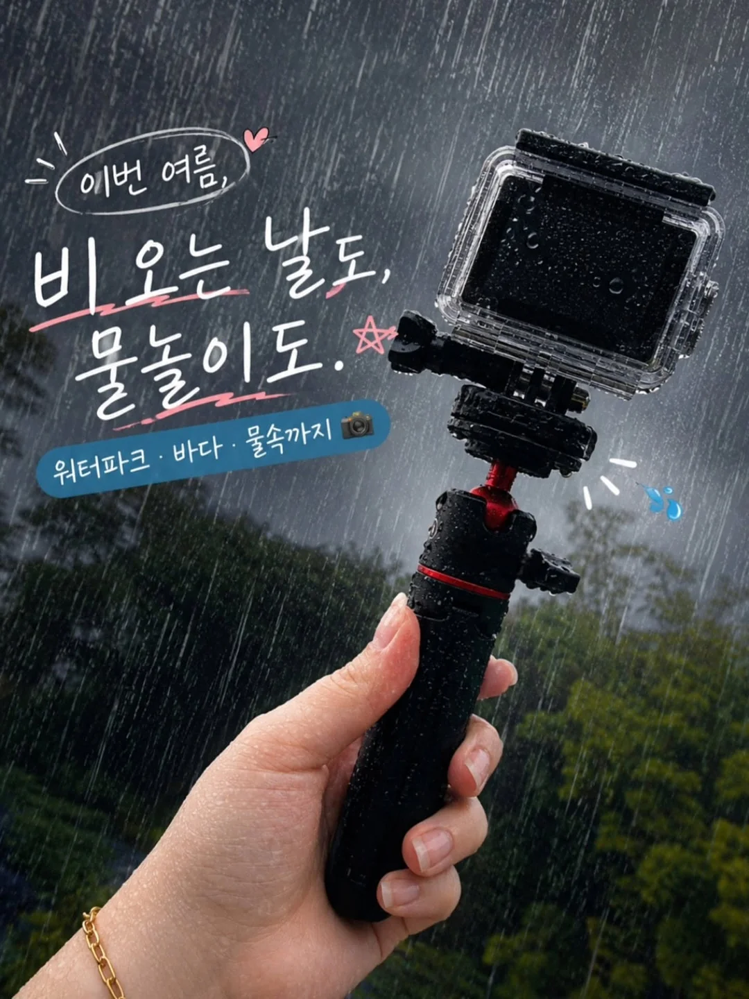 대부도 독채 실내풀빌라 8