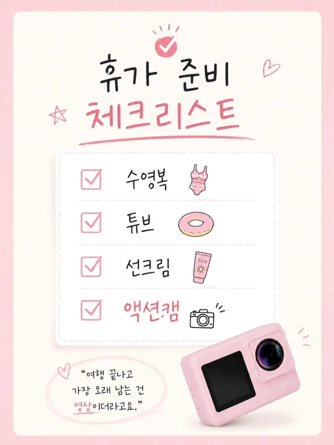 대부도 독채 실내풀빌라 9