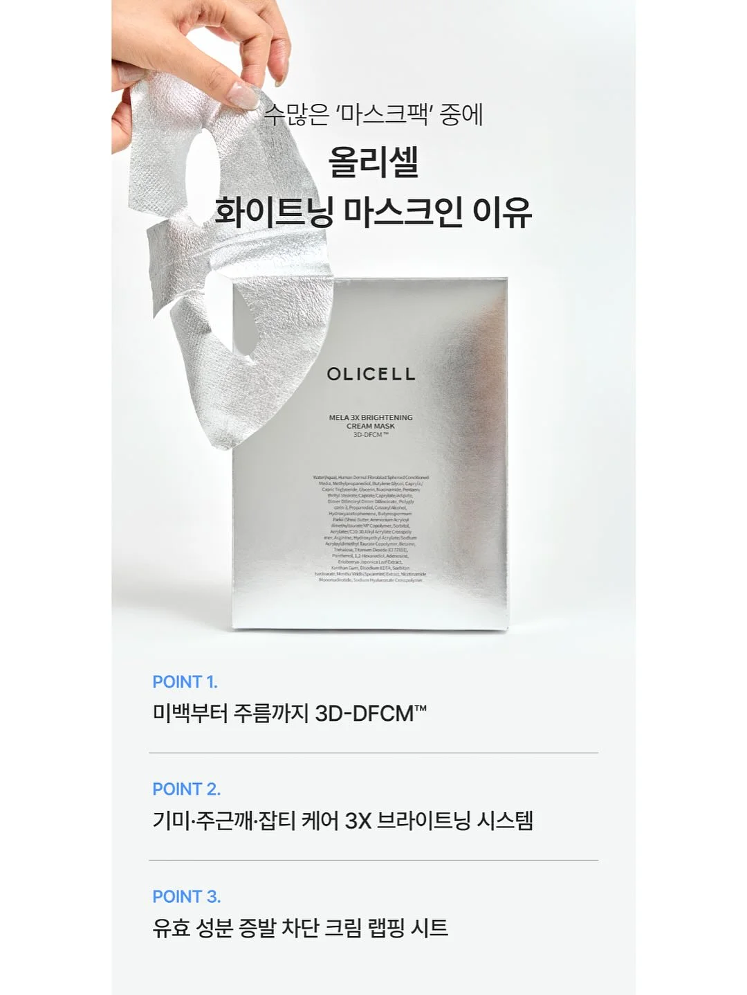 포켓몬 아이스크림 케이크 4