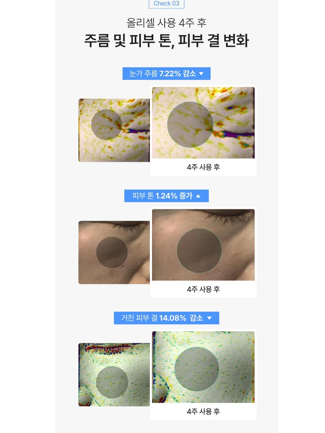포켓몬 아이스크림 케이크 9