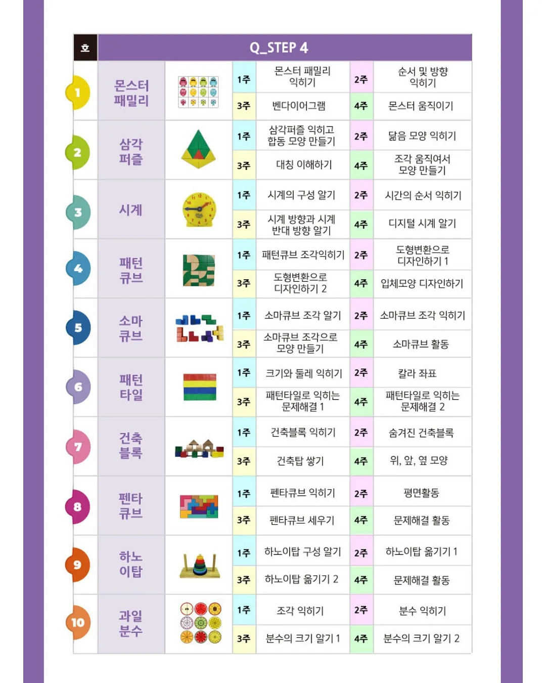 점보포토 포토북 11