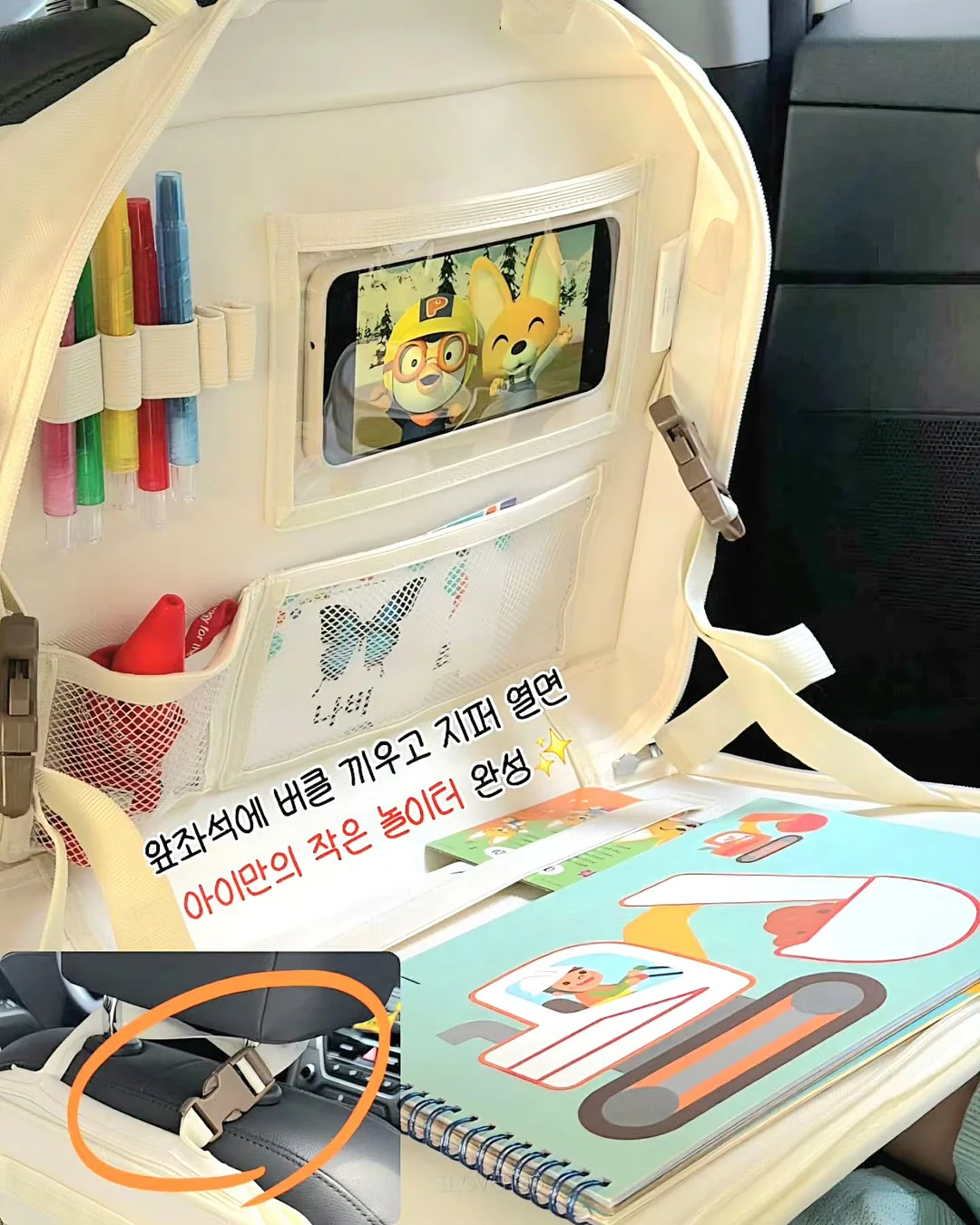일본 미니 포켓 3