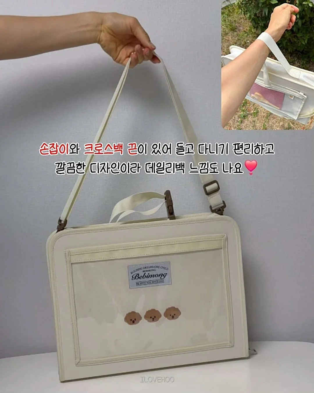 일본 미니 포켓 7