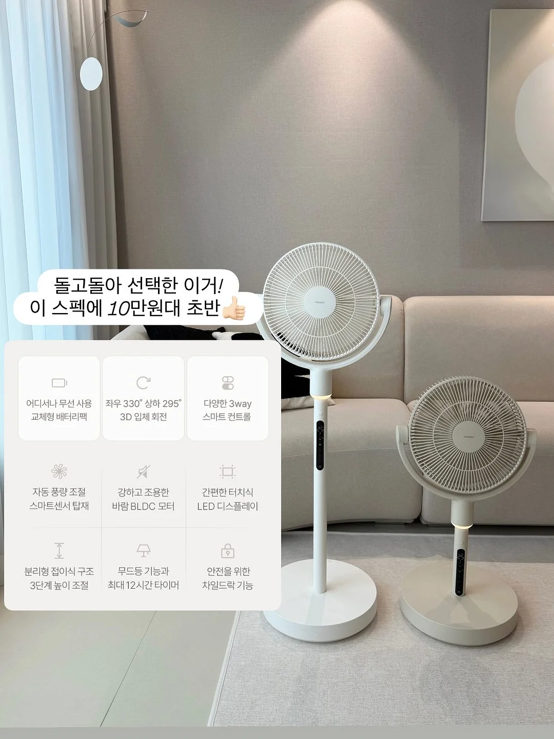 스트룹와플 2