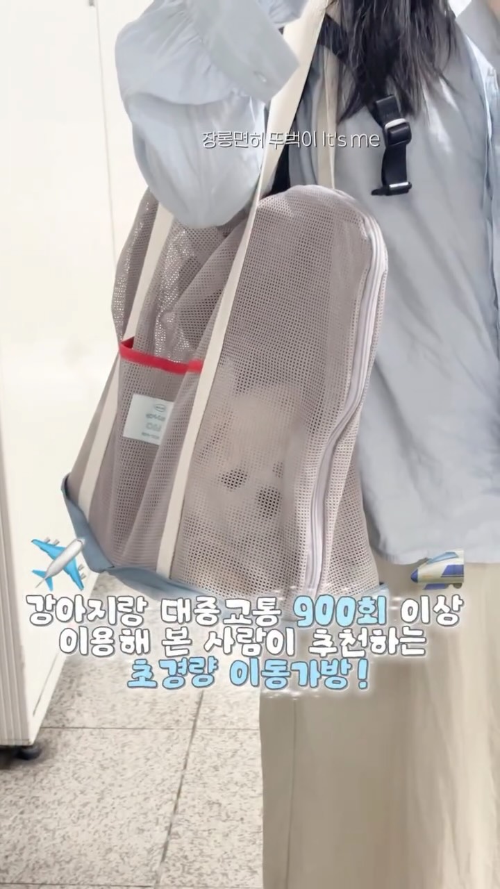 포켓건 선풍기