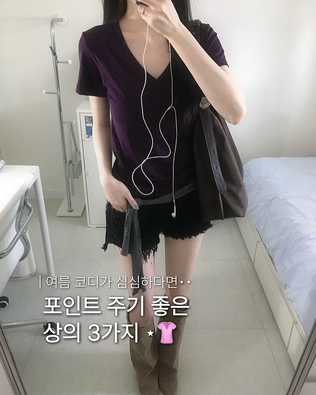 어버이날 스승의날 이벤트 스티커 1