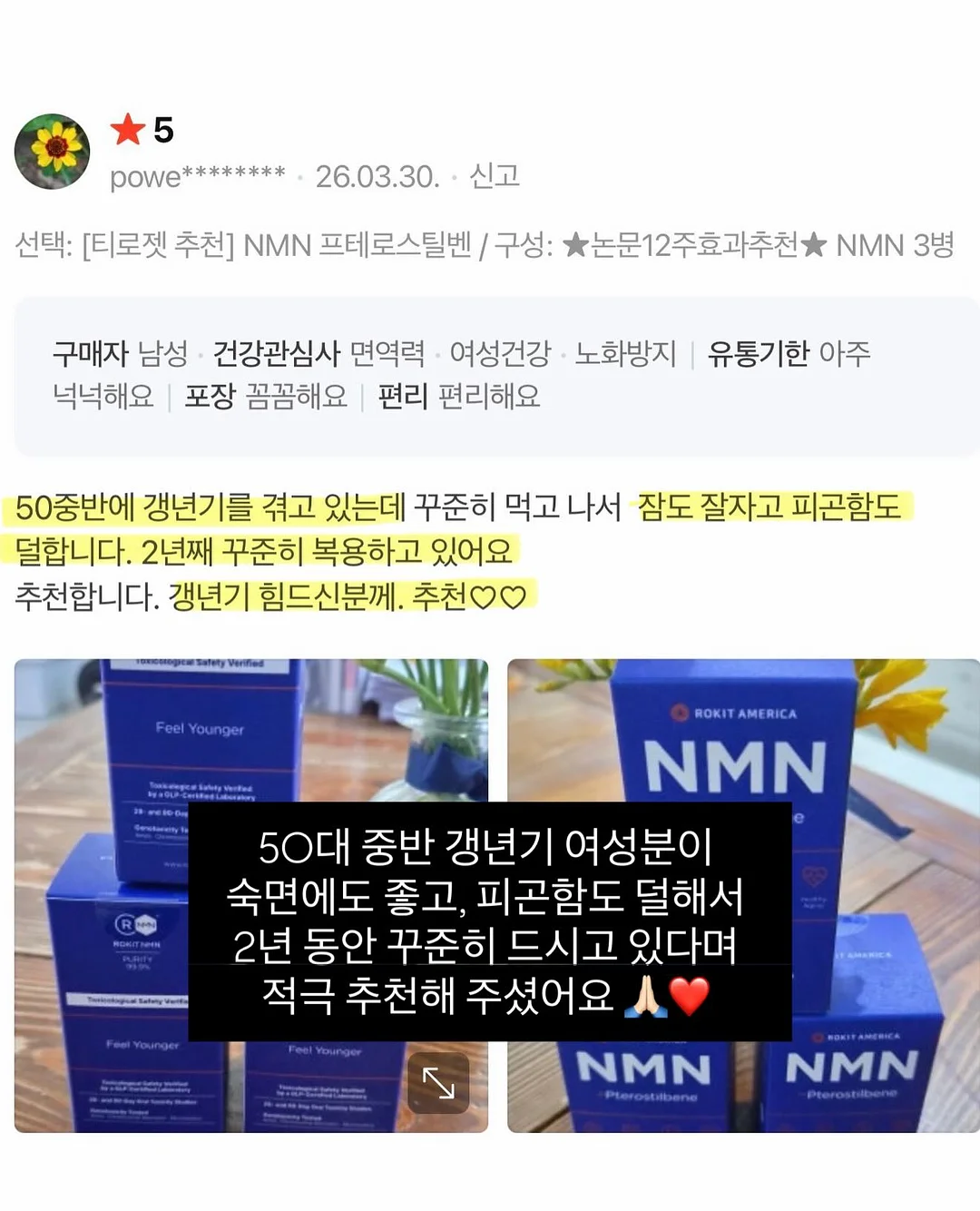 쉐이크/엣지 3