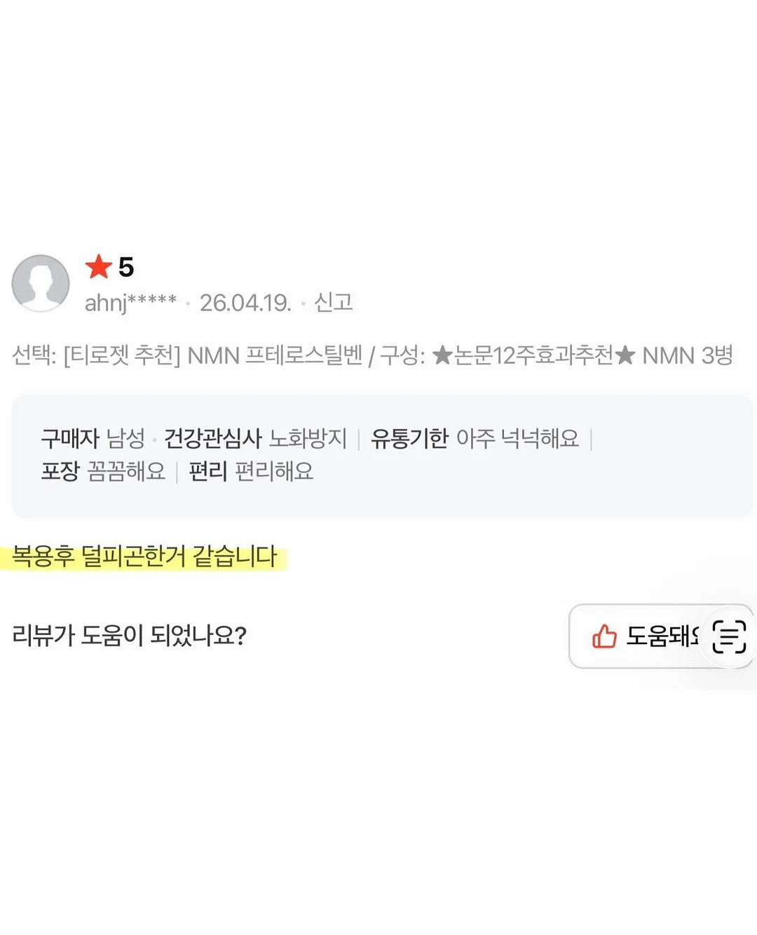 쉐이크/엣지 7