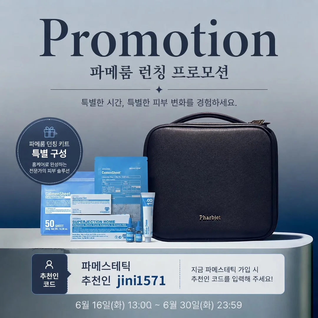 웜톤 립 1