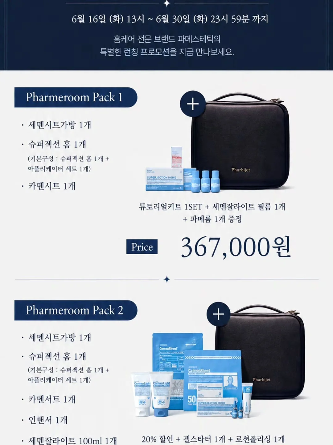 웜톤 립 2