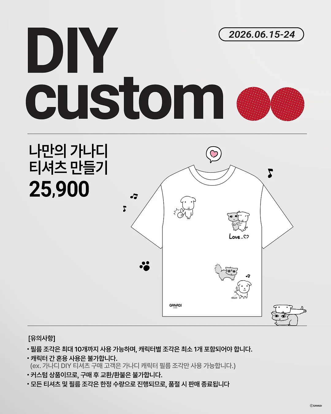 루즈티 + 스트라이프머메이드스커트 세트