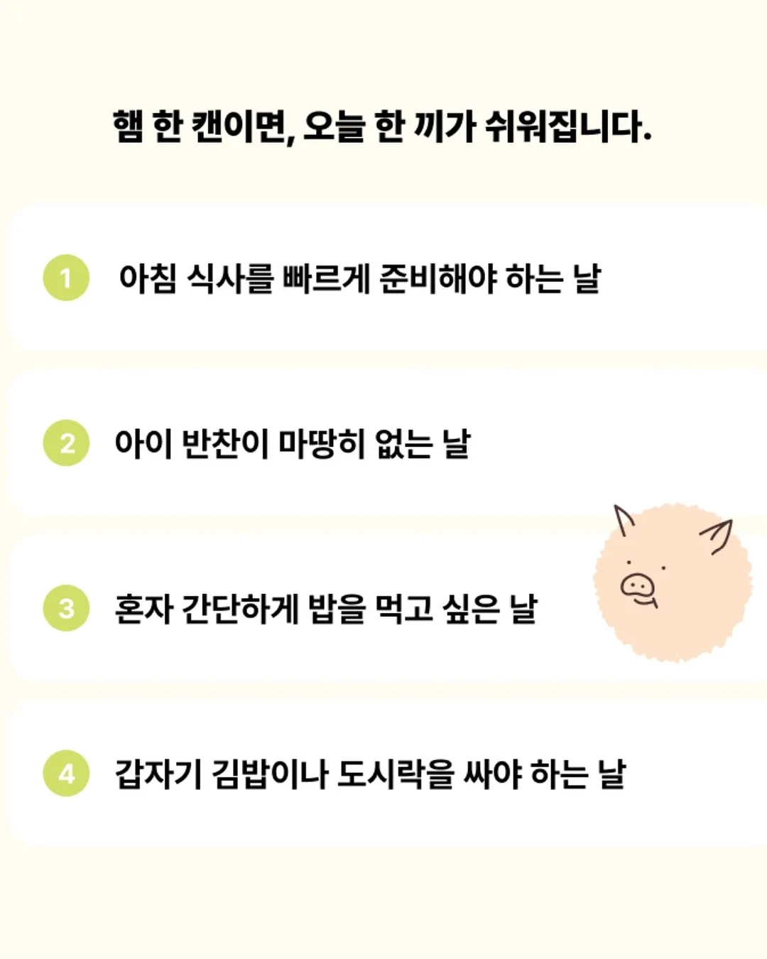몽벨 백팩 11