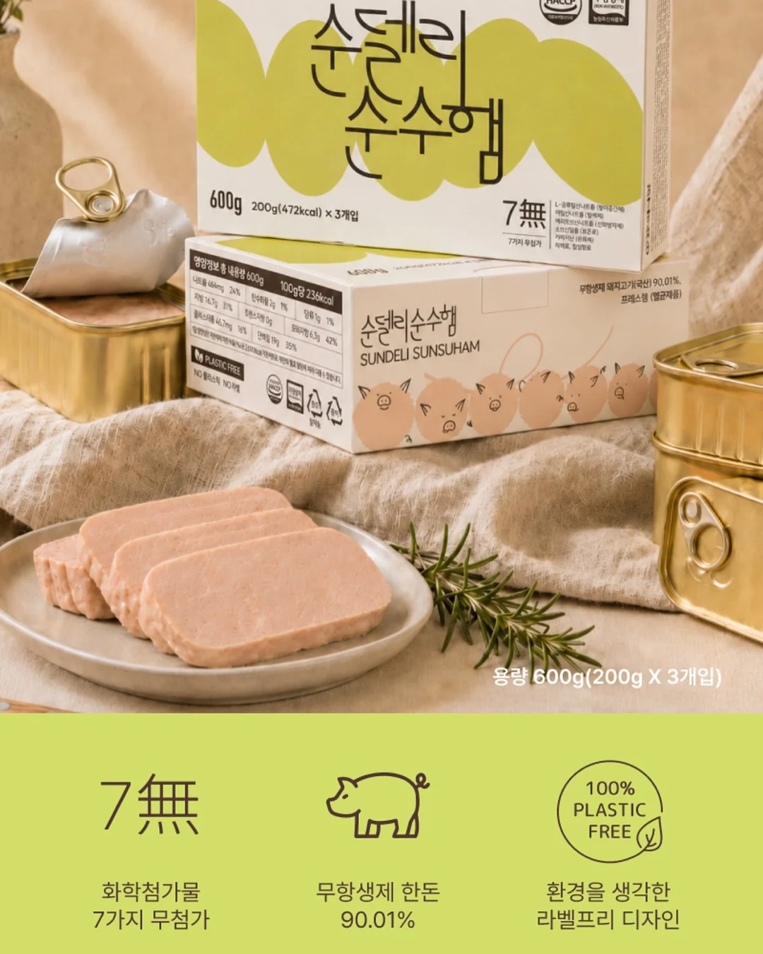 몽벨 백팩 7