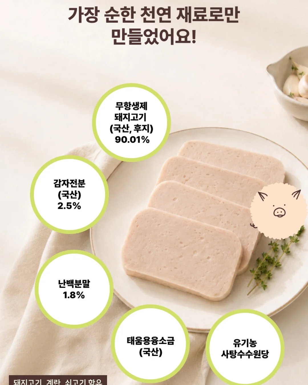몽벨 백팩 9