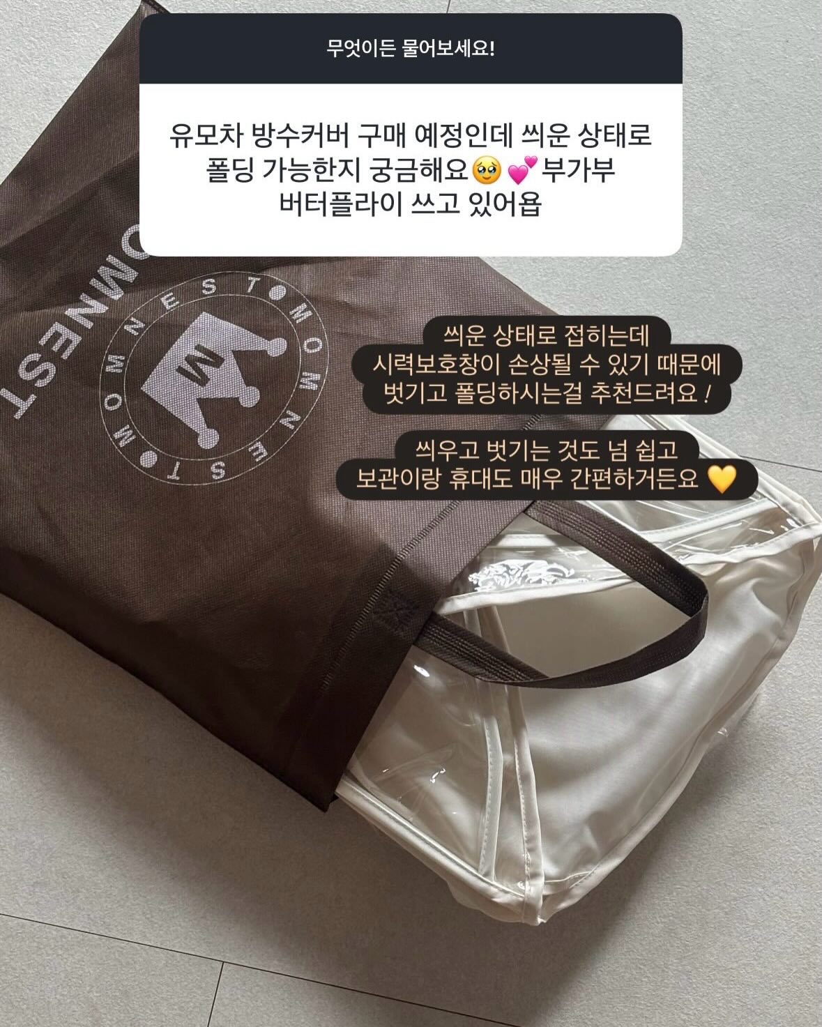 에어매쉬 쿨링 옆핀턱 버뮤다 3