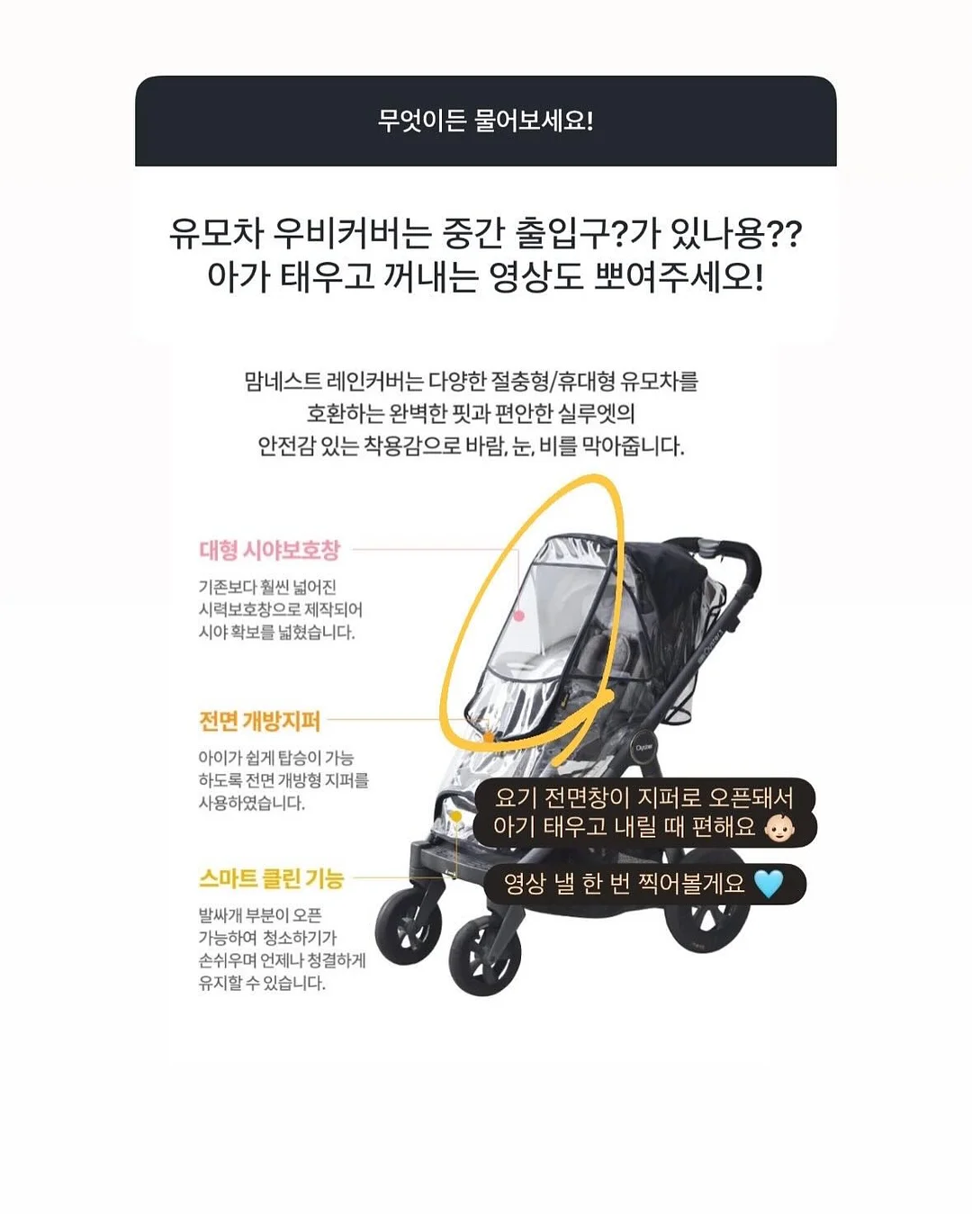 에어매쉬 쿨링 옆핀턱 버뮤다 4