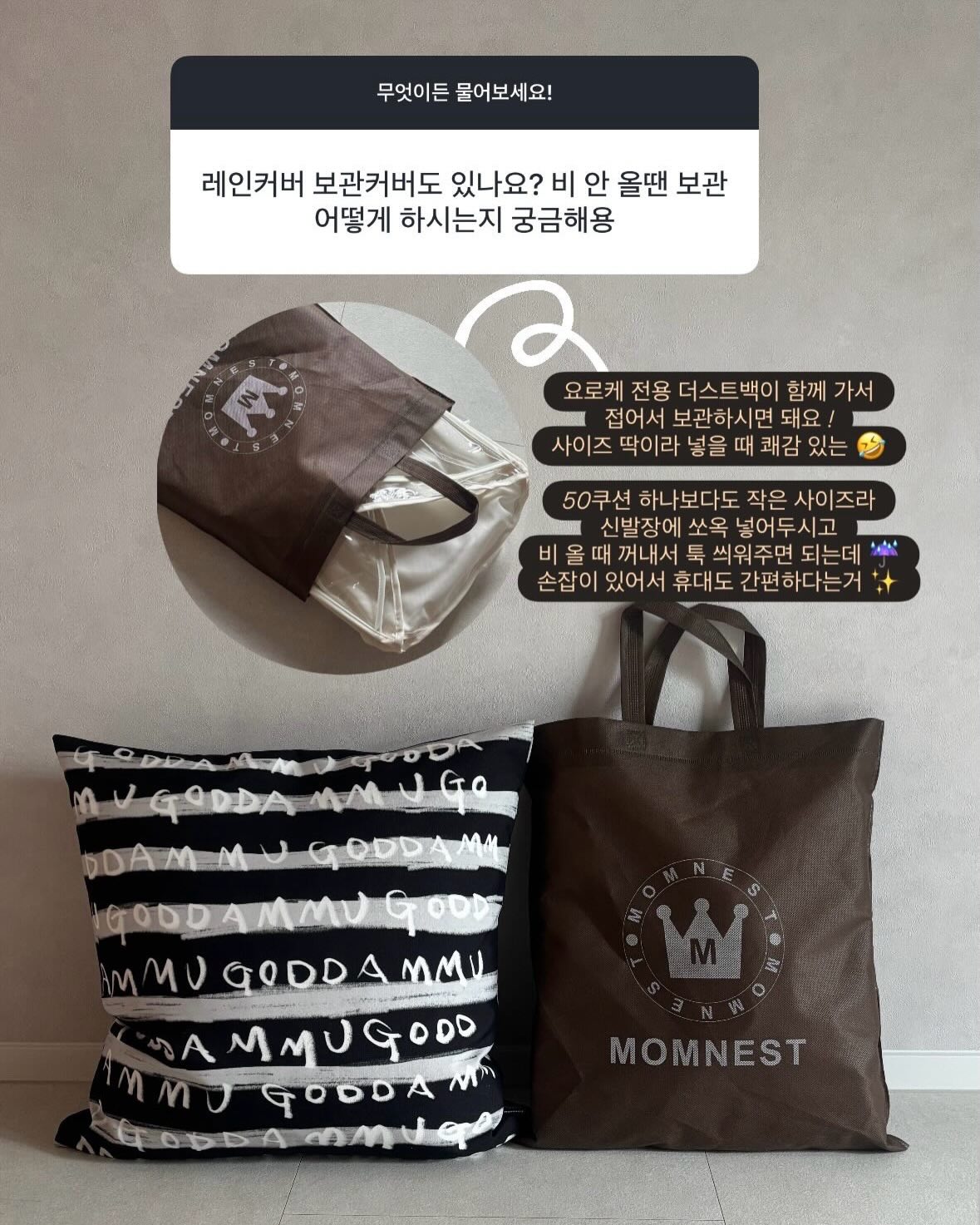 에어매쉬 쿨링 옆핀턱 버뮤다 5