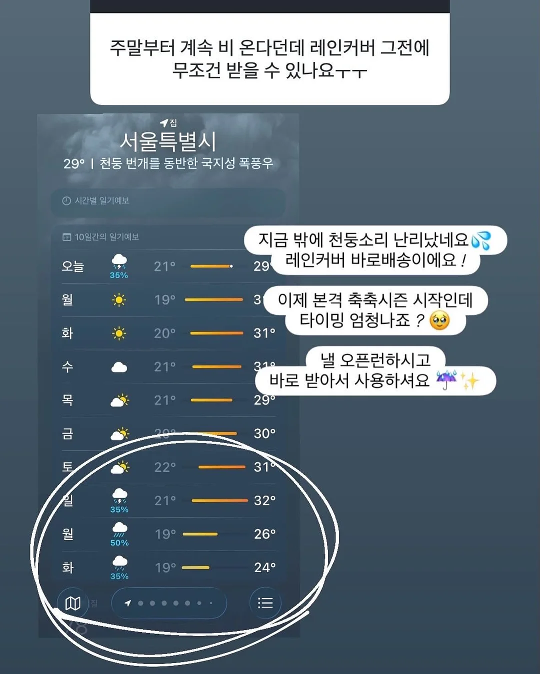 에어매쉬 쿨링 옆핀턱 버뮤다 7